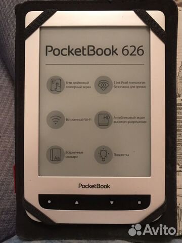 Электронная книга Pocketbook