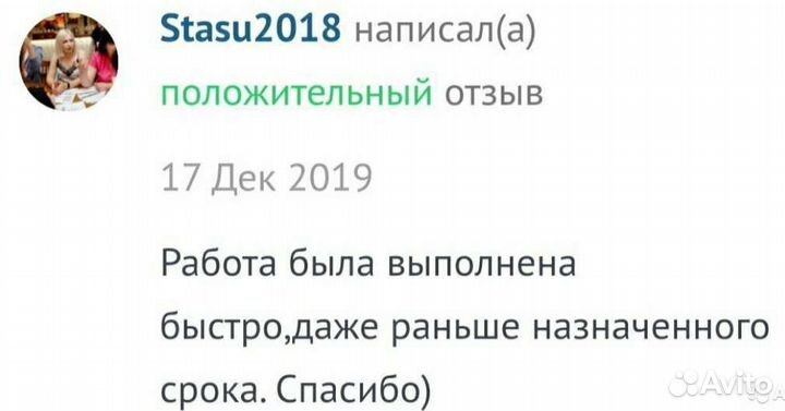 Помощь в учебе, программирование