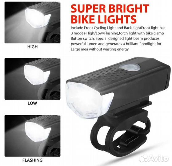 Фонарь для велосипеда перезаряжаемый