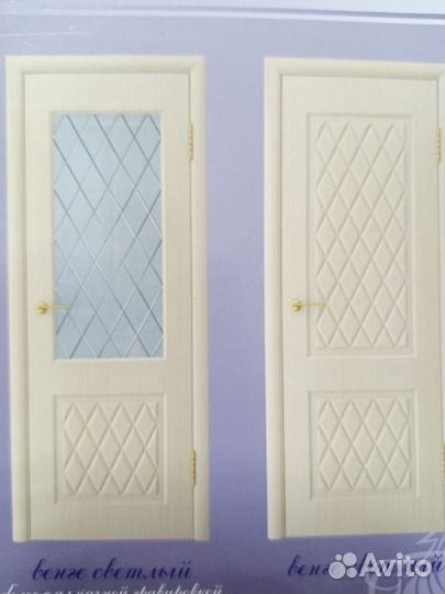 Межкомнатные двери в наличии в рассрочку