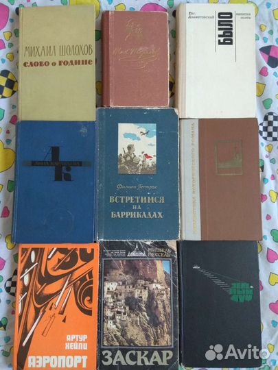 Художественная литература