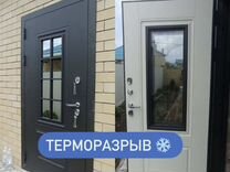 Дверь входная с терморазрывом