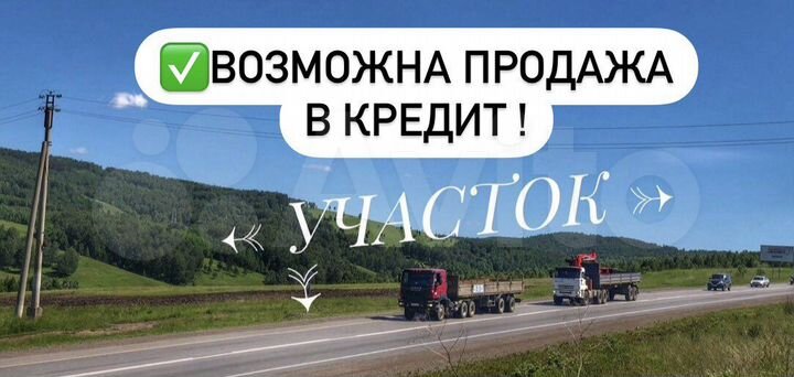 Участок 16 га (СНТ, ДНП)
