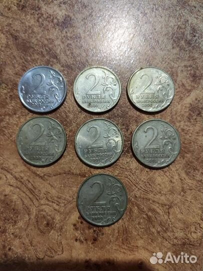 Юбилейные монеты россии