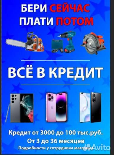 Xiaomi Poco M3 Pro, 6/128 ГБ