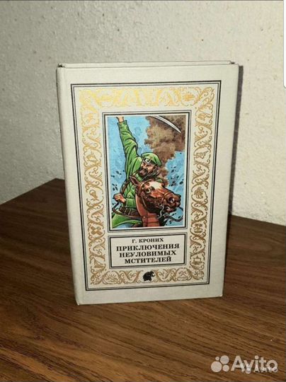 Библиотека приключений и фантастики