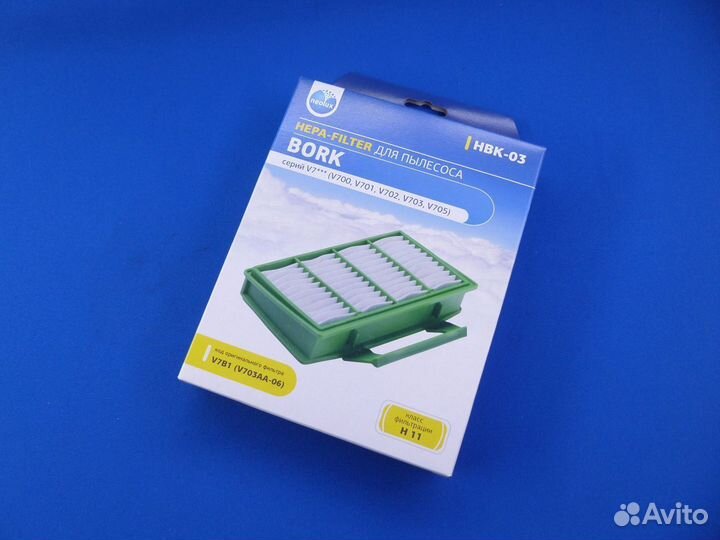 Фильтр пылесоса Bork