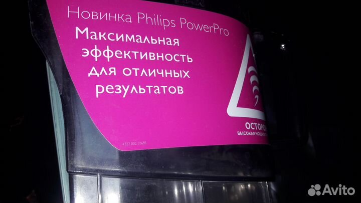 Контейнер пылесборник пылесоса Philips