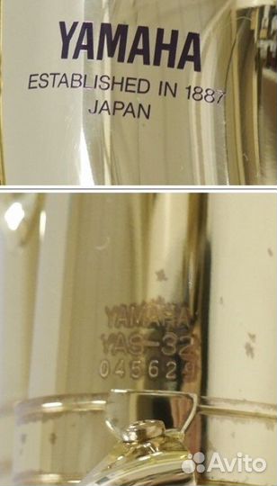 Саксофон альт yamaha YAS-32