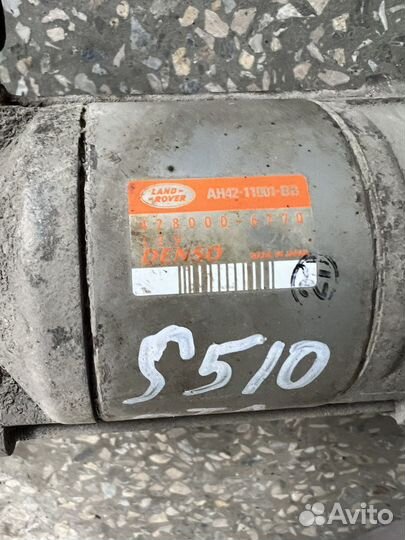 Стартер Lande Rover Range Rover Sport L322 09-13