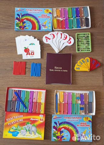 Товары для школы цена за все