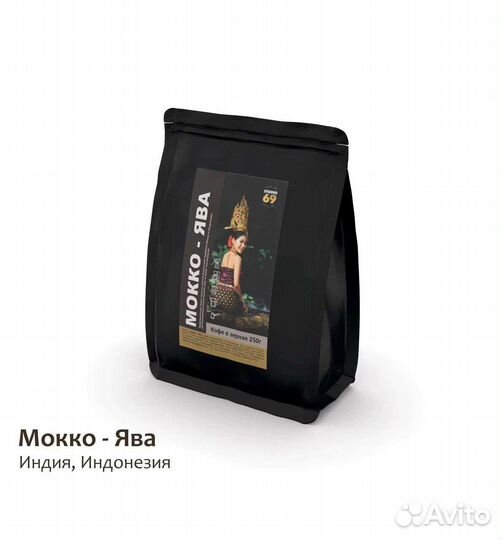 Кофе свежей обжарки