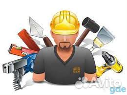 Разнорабочие