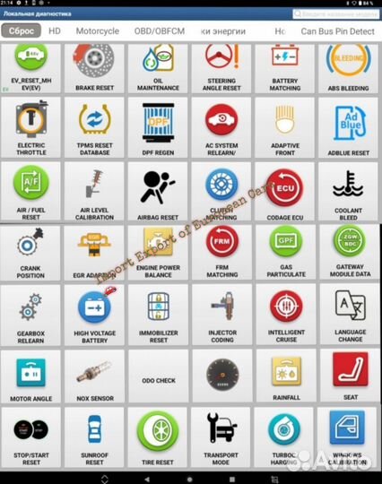 Launch X431 pro5 / Лаунч Х431 Автосканер безлимит