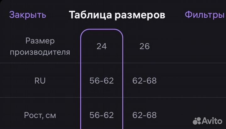 Комбинезон с шапкой комплект детский новый вязаный