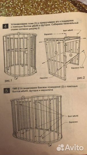 Детская кровать