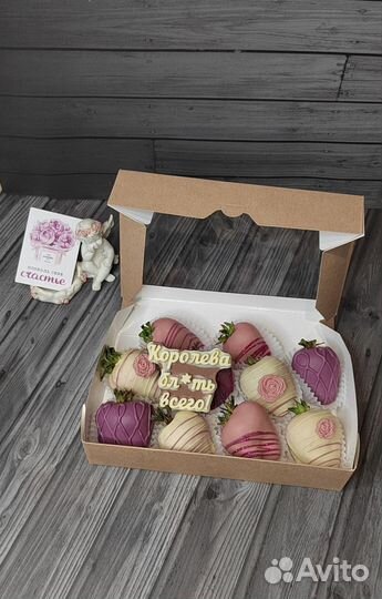 Клубника В шоколаде