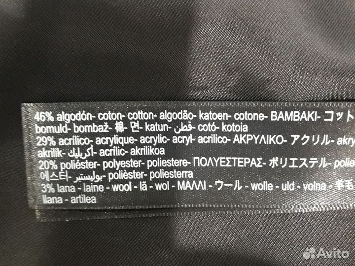 Твидовый жакет