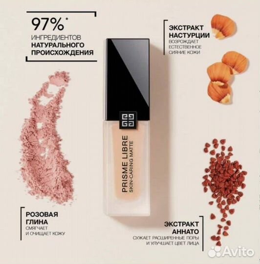 Givenchy матирующий тональный крем N120 новый