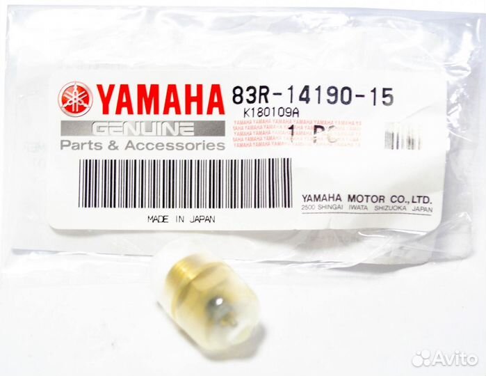 Запчасти карбюратора yamaha VK540