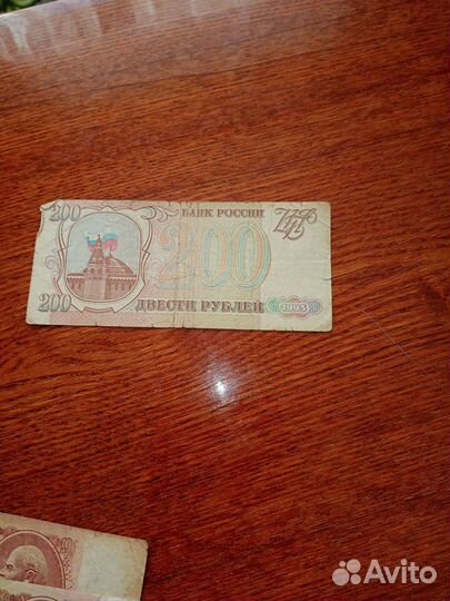 Купюры СССР