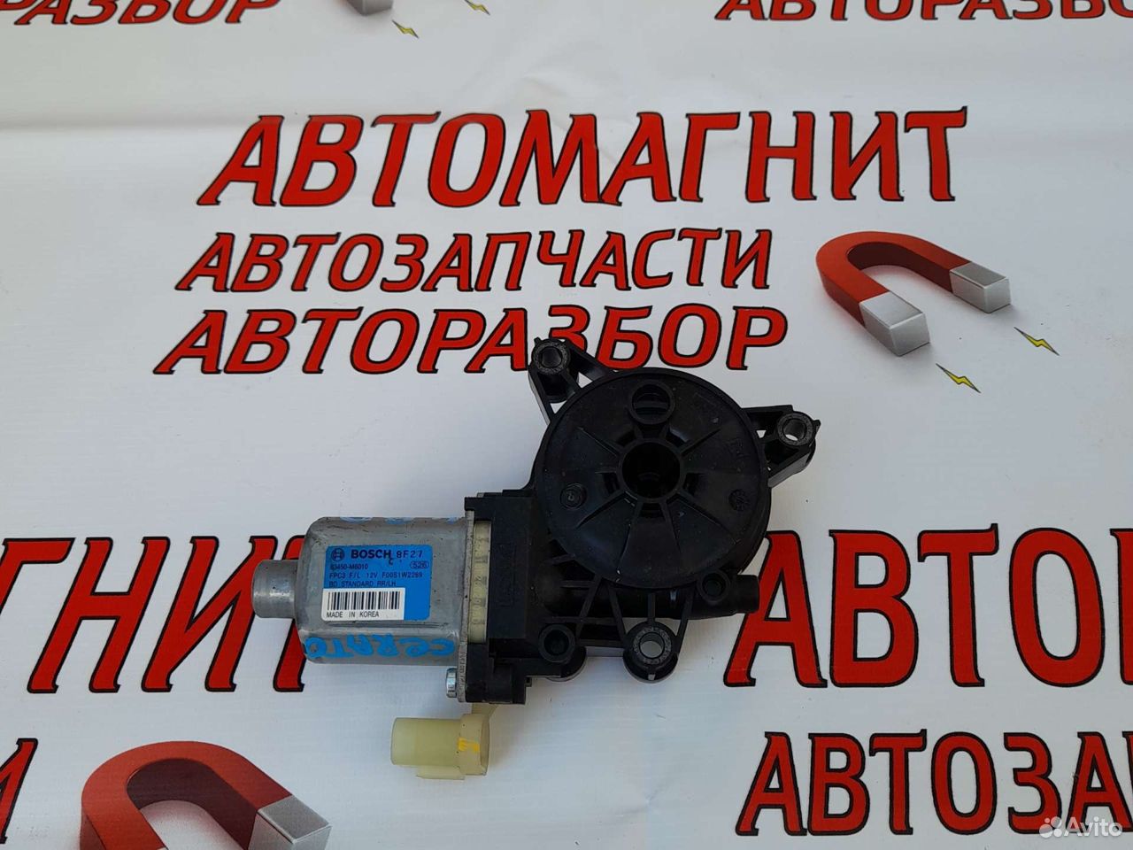 Моторчик стеклоподьемника задний Киа Церато 4 BD