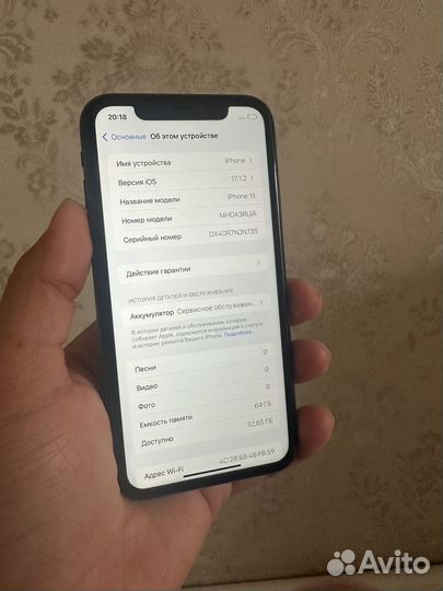 iPhone 11, 64 ГБ