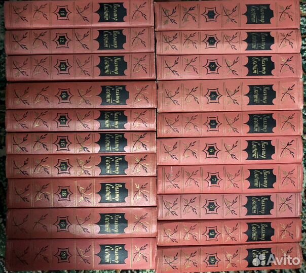 Вальтер скотт собрание сочинений