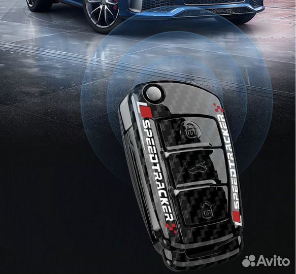 Чехол на ключ Audi / Ауди Carbon 2009-2015