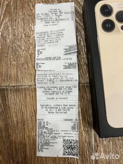 iPhone 13 Pro, 128 ГБ