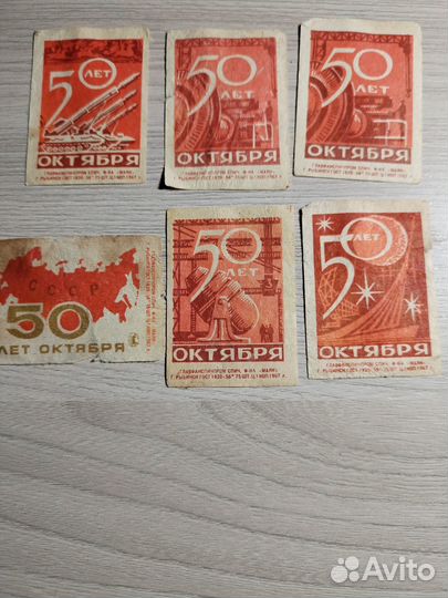 Спичечные этикетки СССР