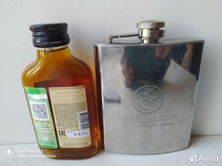 Фляжка Коньячная remy martin