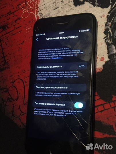 iPhone 7 128gb бу