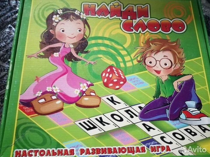 Настольная игра - Эрудит/Словодел