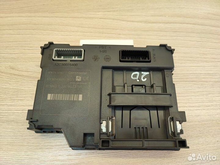 Блок дистанционного запуска Renault Logan