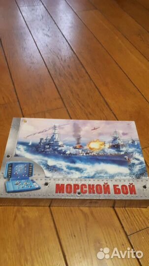 Настольные игры