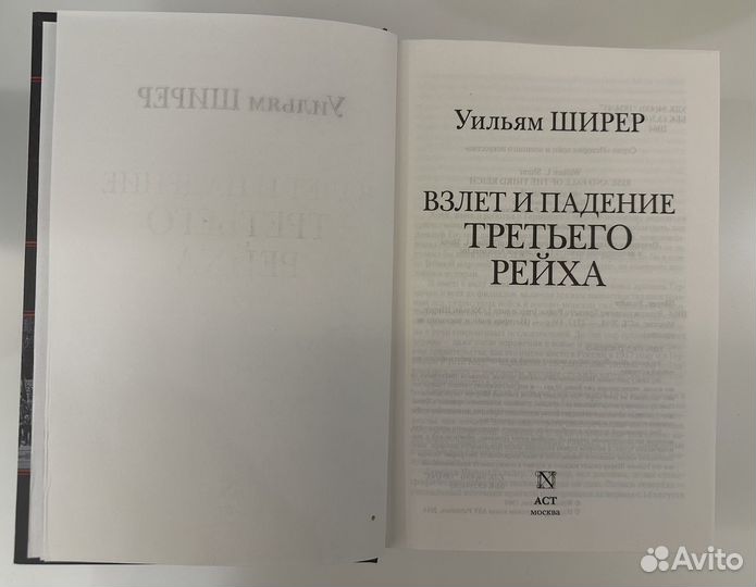 Продам книгу