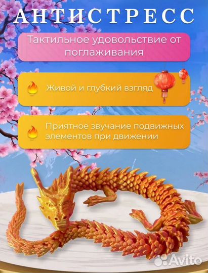 Антистресс игрушка детская подвижный дракон