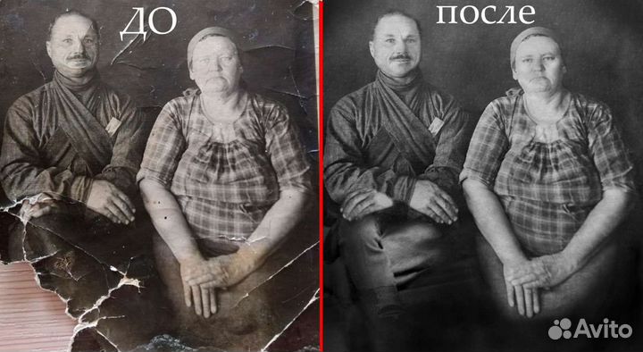 Фотография