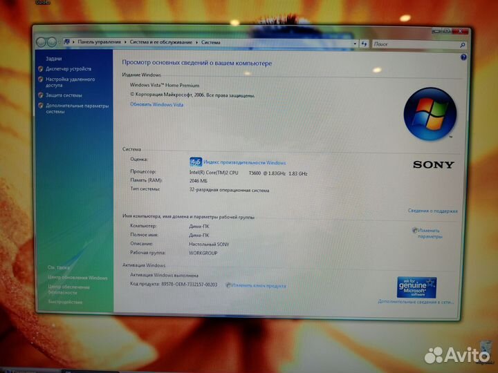 Моноблок 19 Sony vaio Core 2 duo