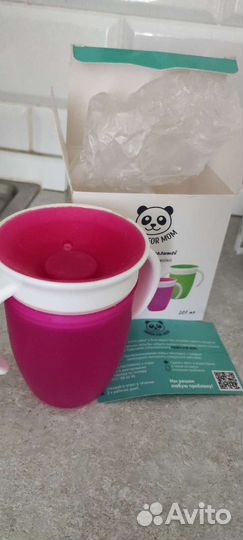 Непроливайка- кружка