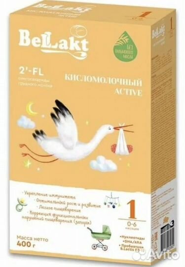 Детское питание сухая смесь