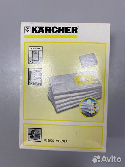 Мешки для сбора пыли karcher