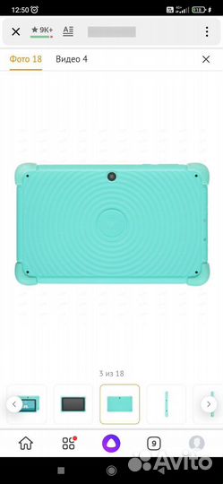 Планшет dexp L 470 kids