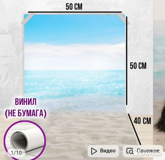 Фотофоны виниловые