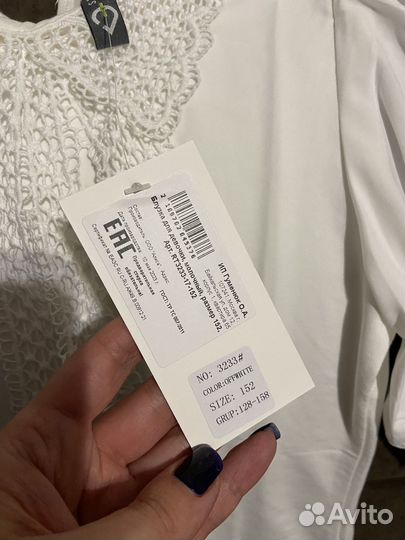 Школьная форма