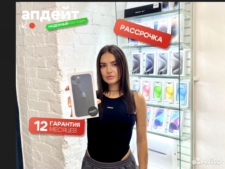 iPhone 13, 128 ГБ