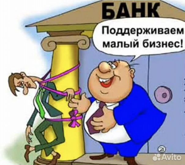 Ликвидация ООО, банкротство, регистрация