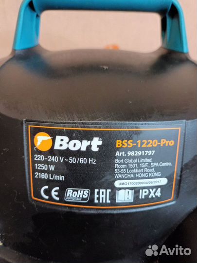 Пылесос bort BSS-1220-PRO