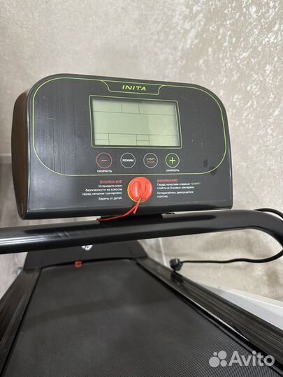 Беговая дорожка